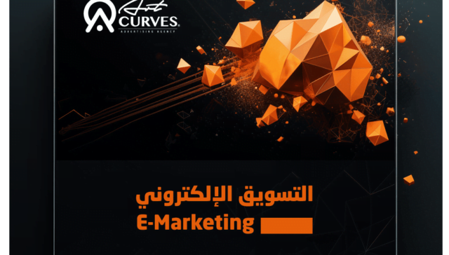 post pic1 - art curves | منحنيات الفن