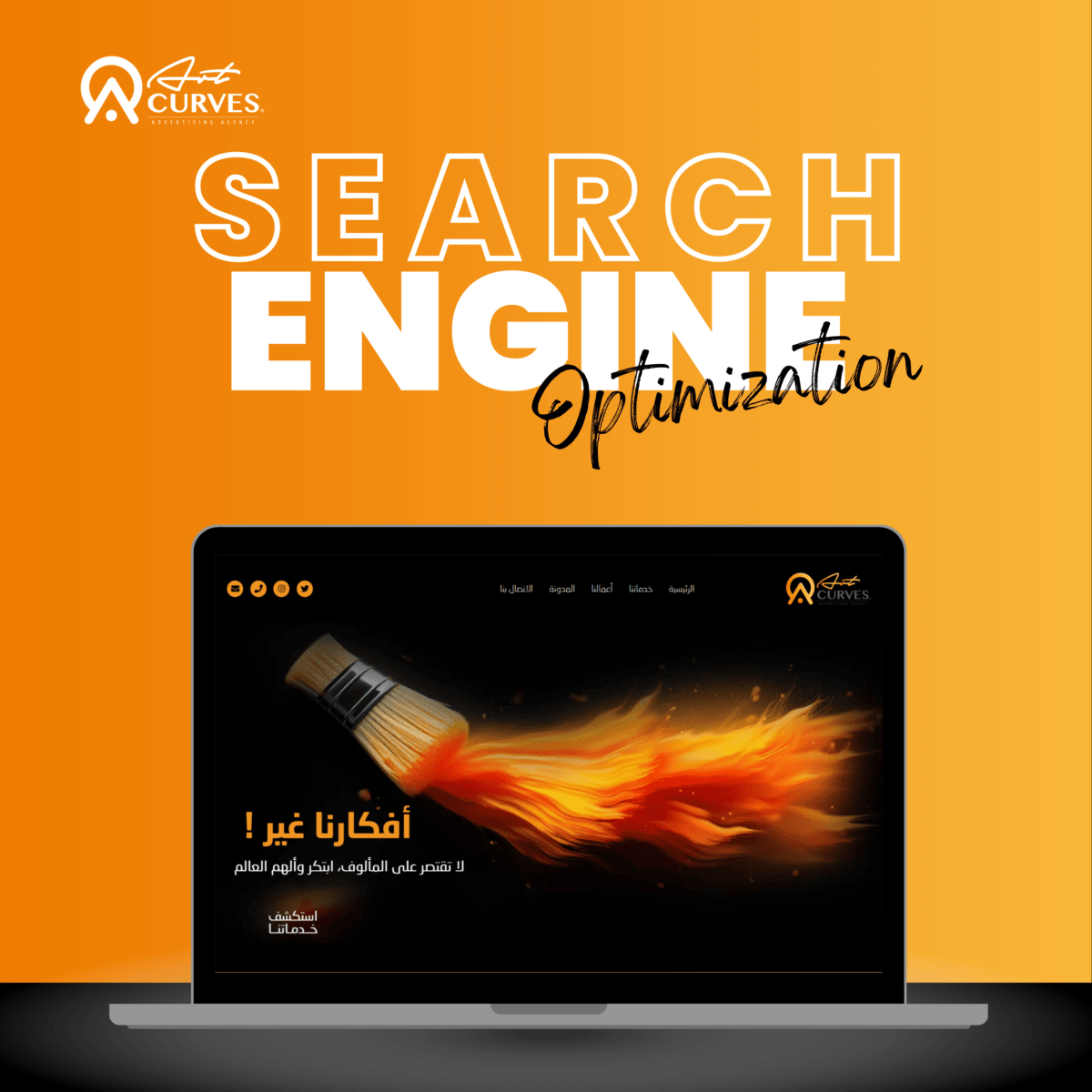 تحسين محركات البحث , SEO , موقع الويب , جذب الجمهور , الصفحة الأولى من نتائج البحث , زيادة الزيارات , استراتيجية SEO , البحث عبر الإنترنت , جودة المحتوى , جودة المحتوى , وسائل التواصل الاجتماعي , تجربة المستخدم 